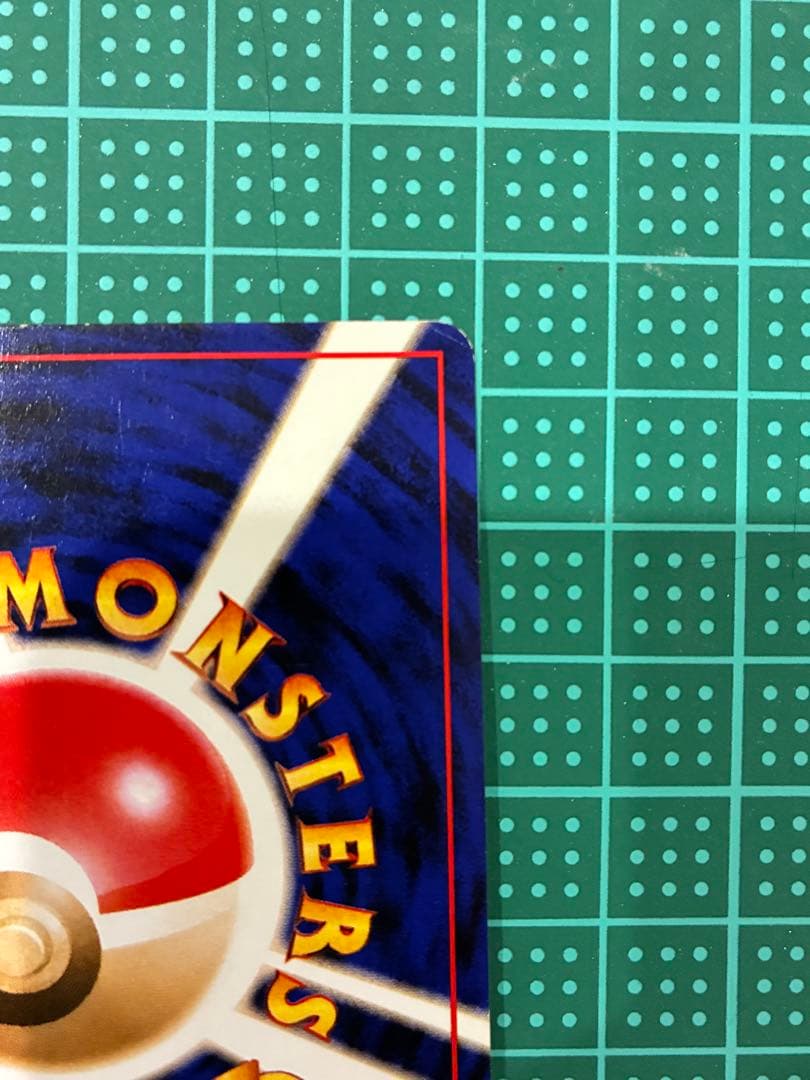 ファイヤー 旧裏　クイックスターターギフト　キラ　マークなし