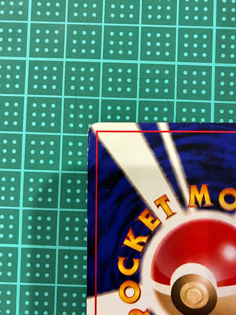 ファイヤー 旧裏　クイックスターターギフト　キラ　マークなし