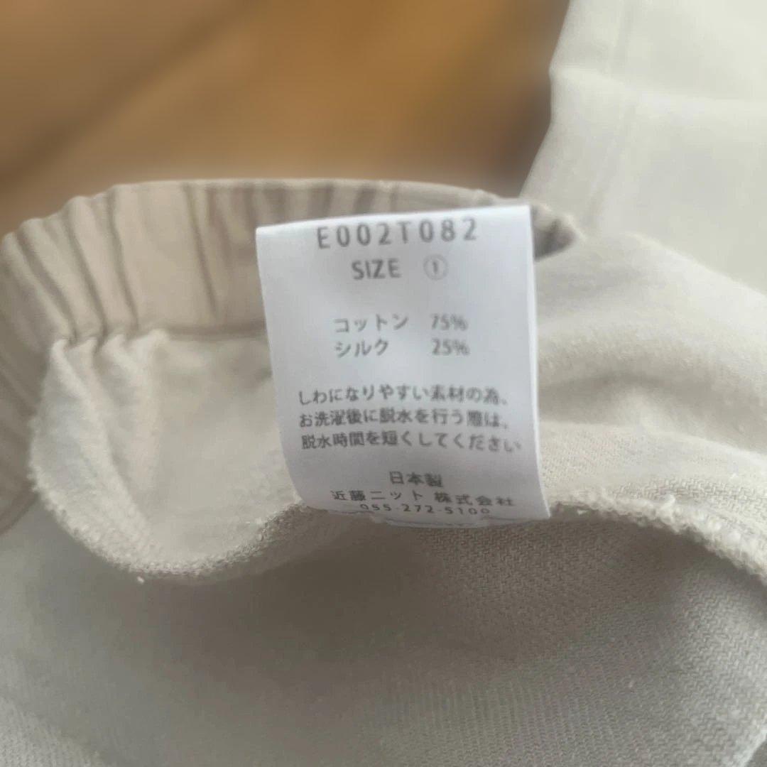 evam eva定番パンツ ウエストゴム