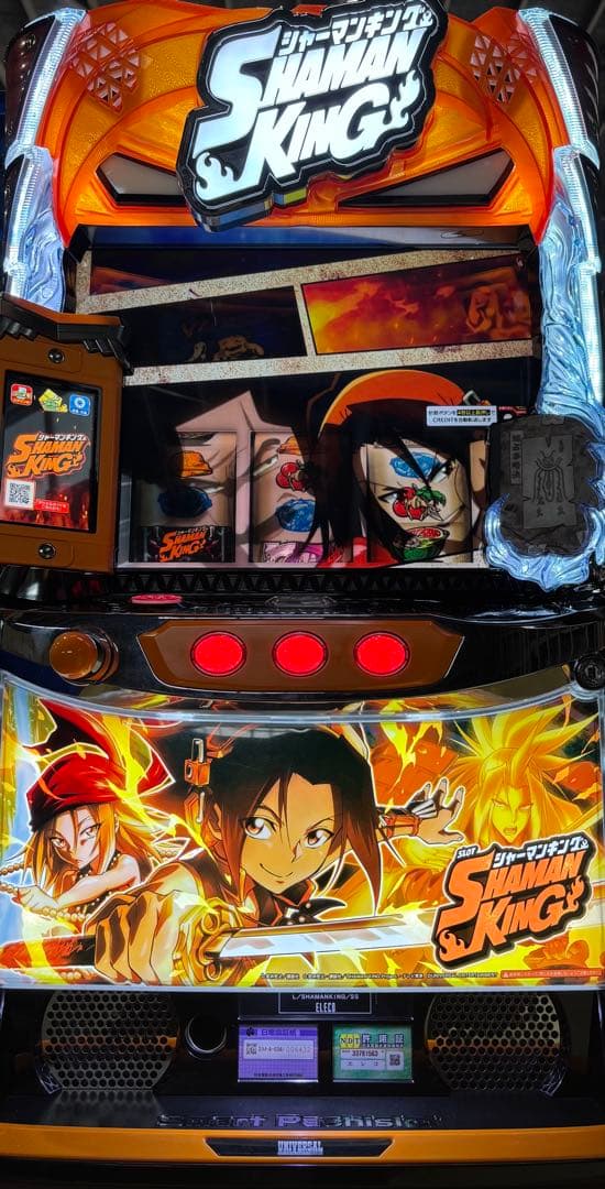 【ふすま❗️】スマスロ実機【シャーマンキング】ユニット付 無段階ボリューム