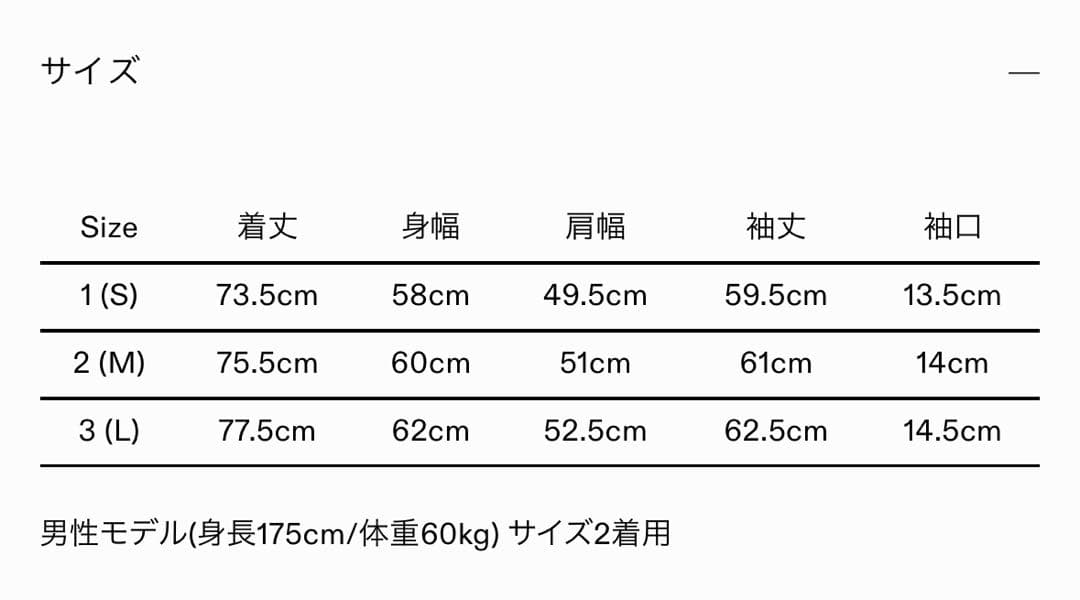 marka マーカ　ホスピタルジャケット