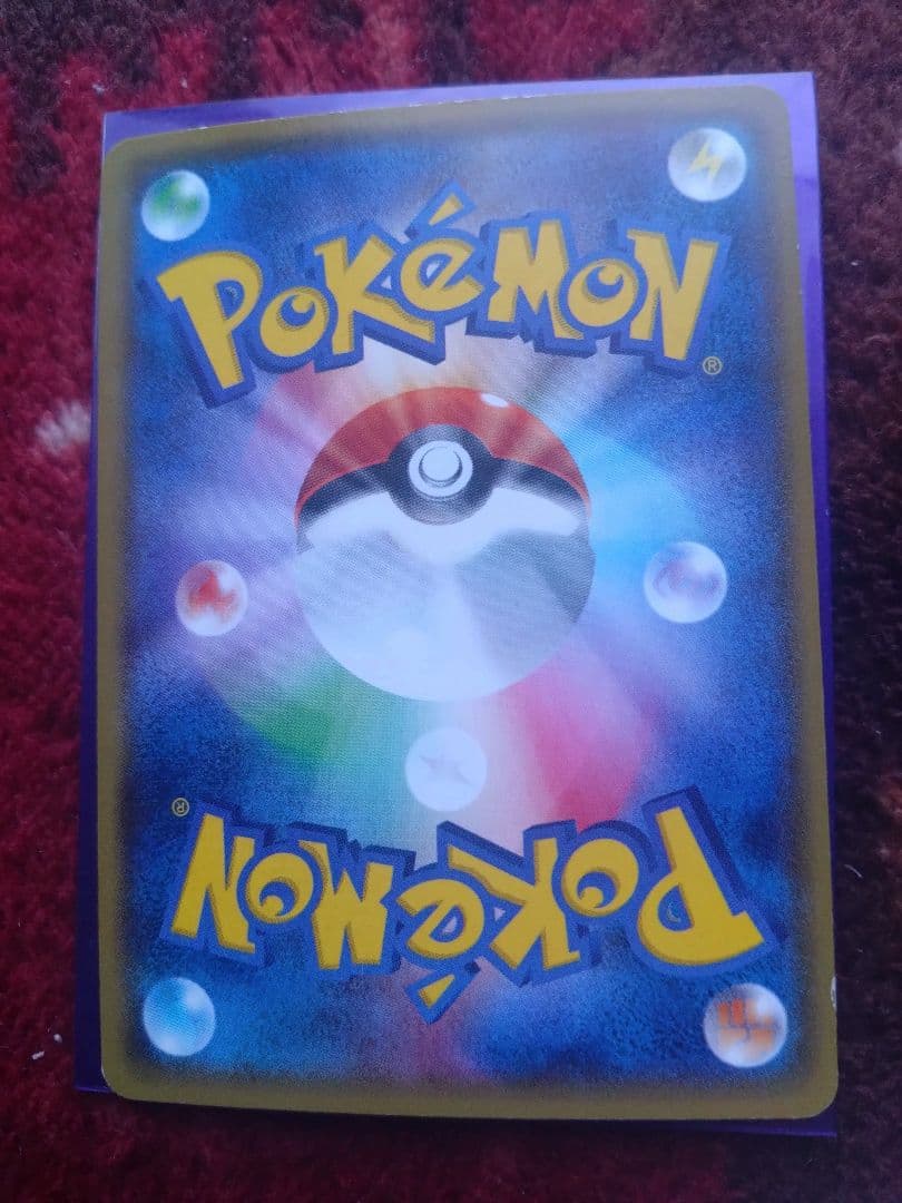 ポケモンカード　カイオーガex　sr