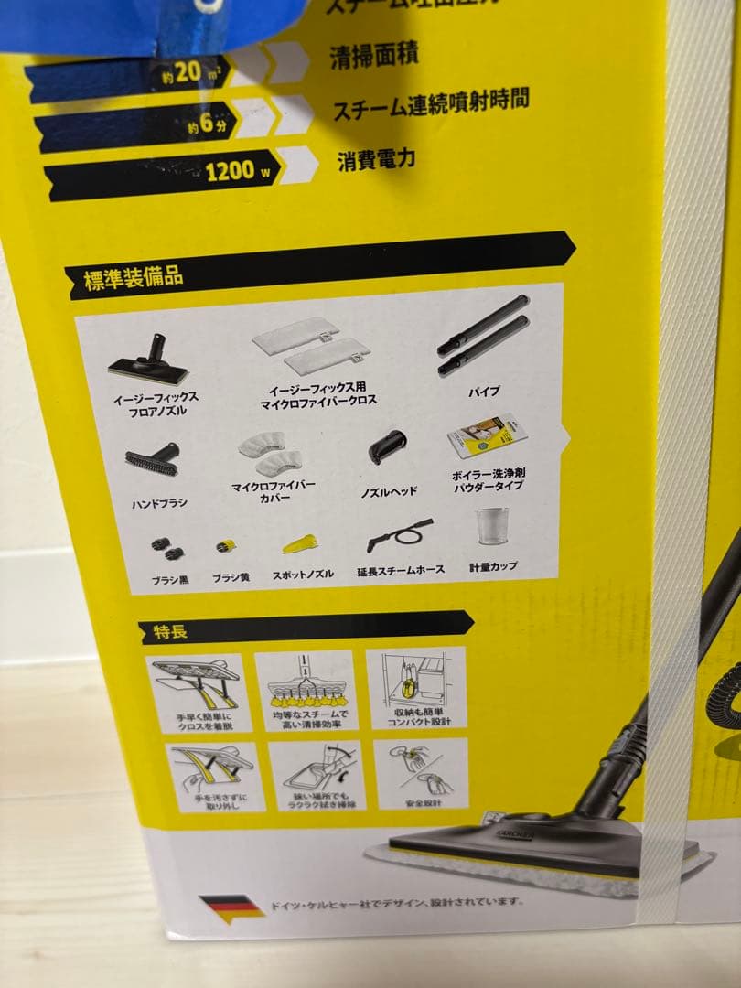 tired_m0ss ⭐︎KARCHER SC1 スチームクリーナー 本体