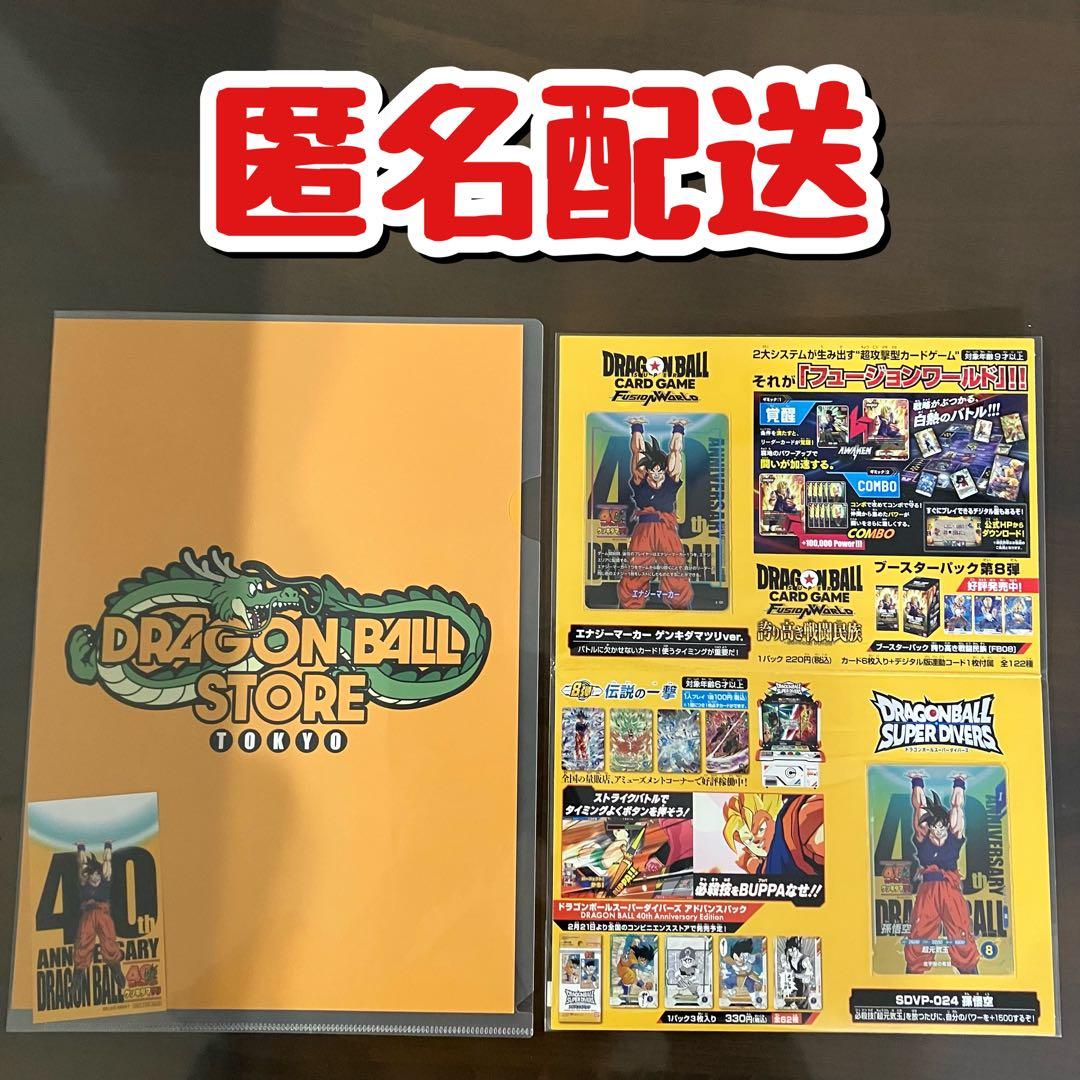 ゲンキダマツリ　カードセット、ステッカー