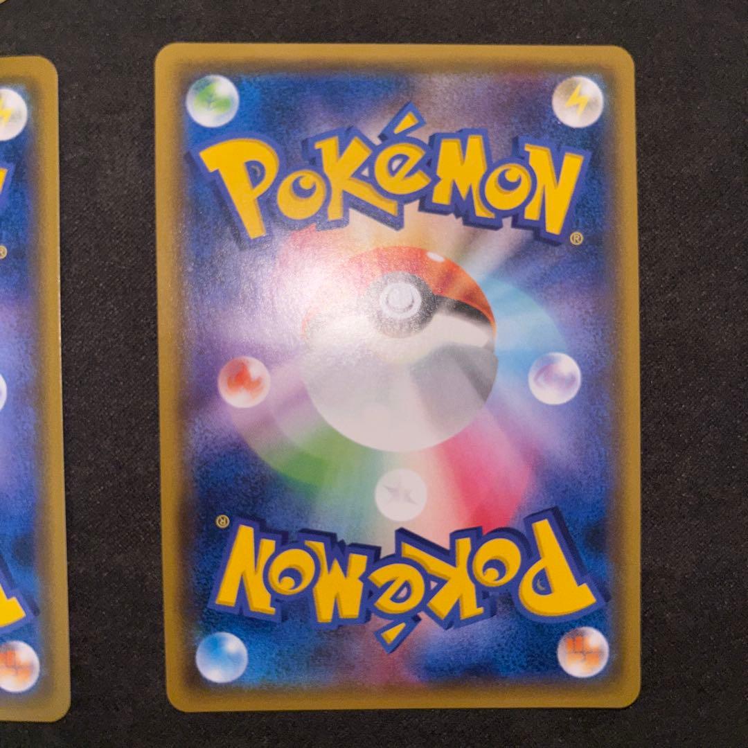 ポケモンカード タッグチーム RR14枚セット