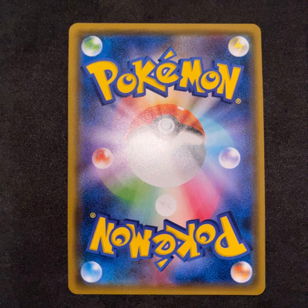 ポケモンカード タッグチーム RR14枚セット