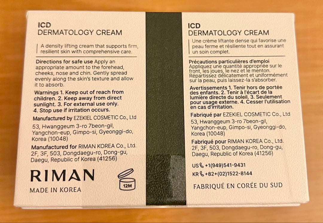 【正規品】インセルダム　ブースター、セラム、クリーム３点セット、ICD化粧品