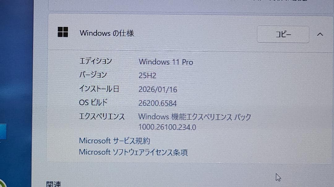 ❖パナソニックLet's Note❖12インチ　i5　内蔵256GB　メモリ8G