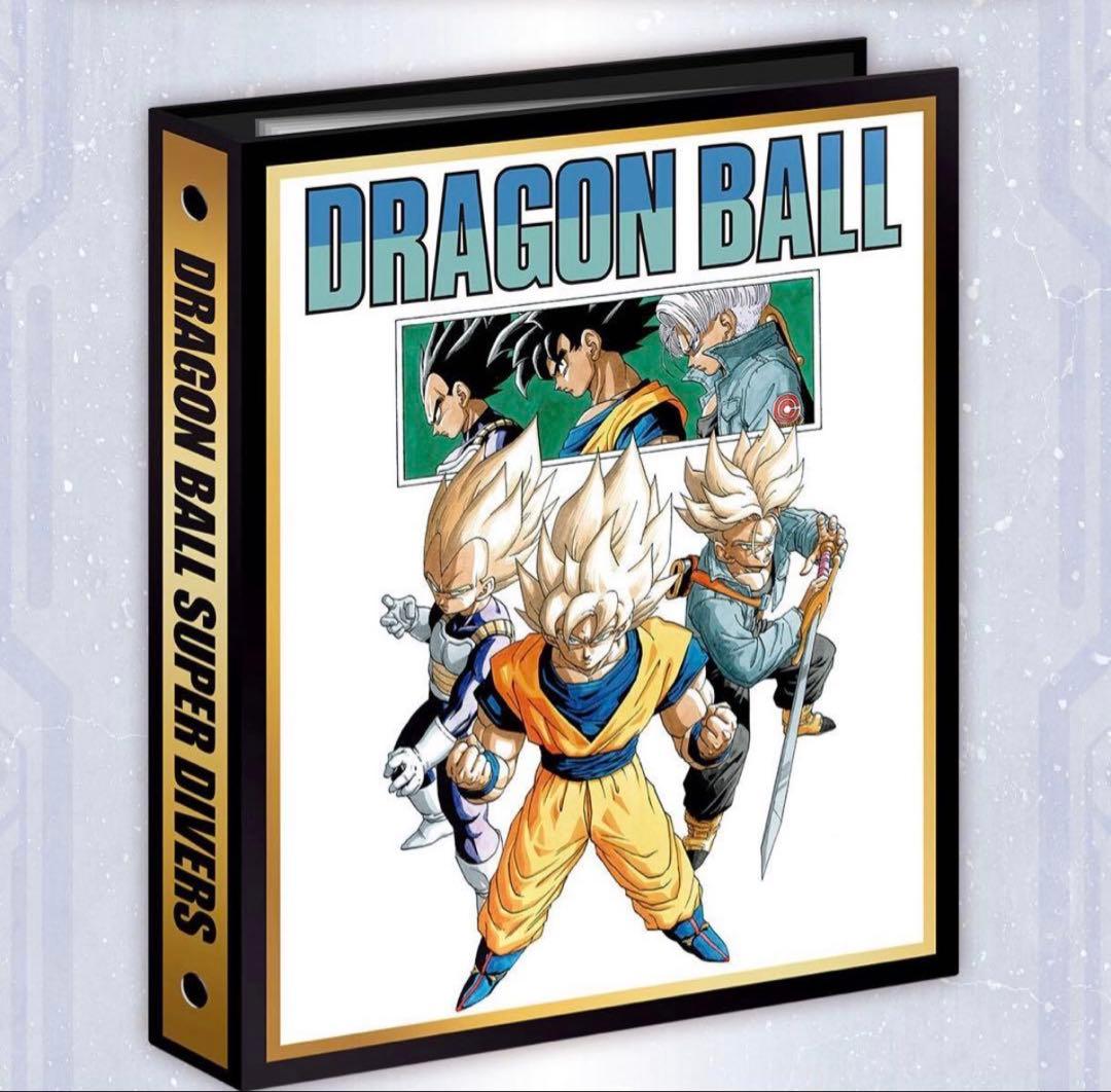新品 ドラゴンボールスーパーダイバーズ 9ポケットバインダーセット