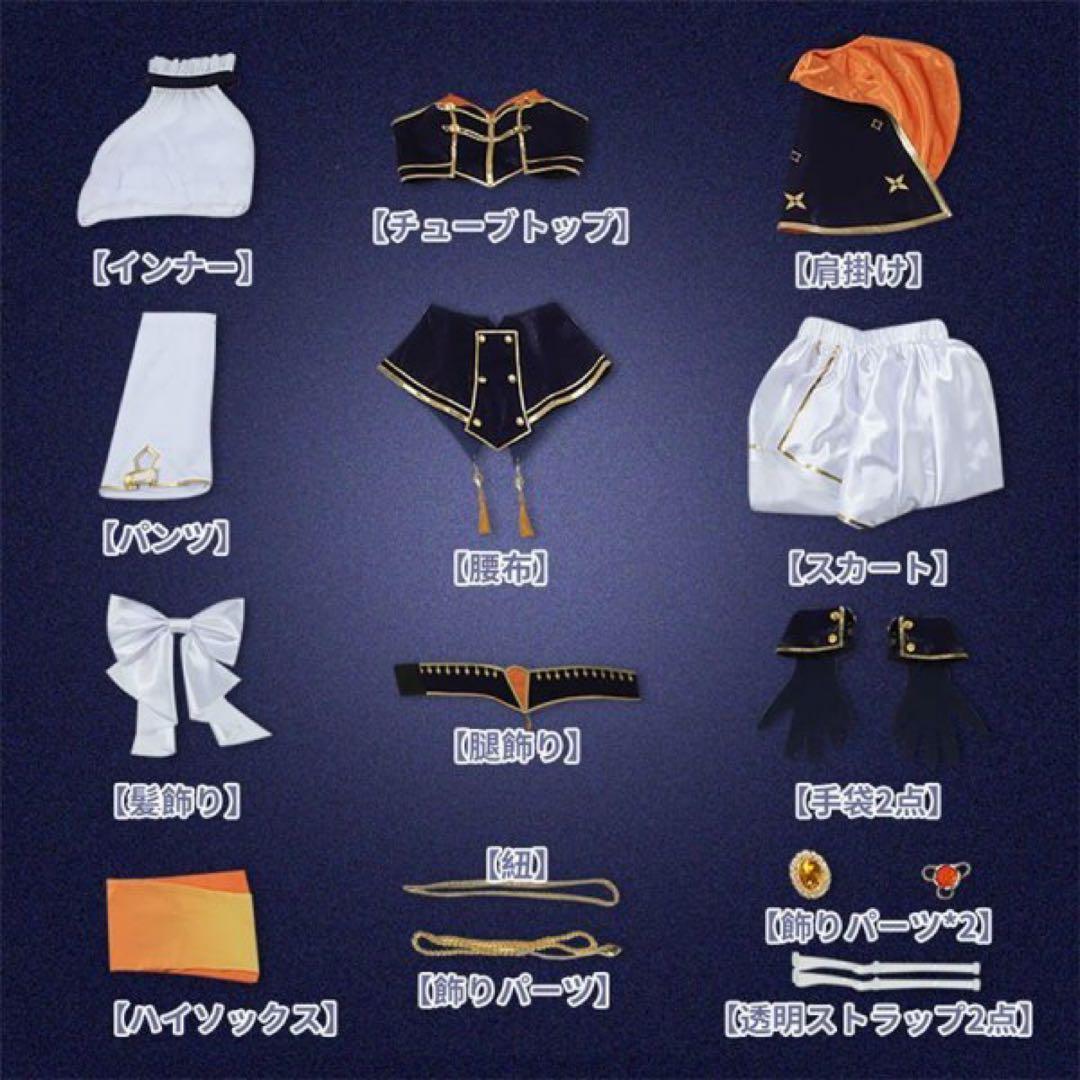 樋口楓 共通衣装 コスプレ