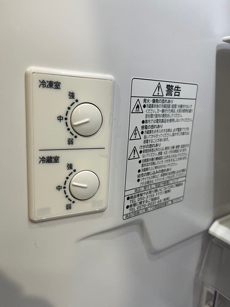 ✴︎専用✴︎プロフ必読様✴︎送料無料！美品☆ 日立　ノンフロン冷凍冷蔵庫　R-27NV