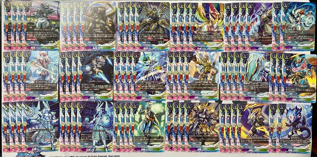 バディファイト 天球竜 デッキパーツ