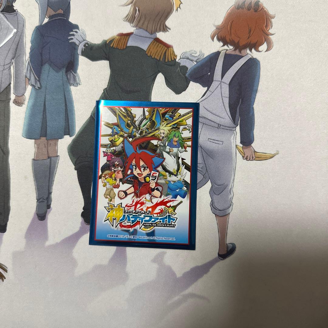 バディファイト 天球竜 デッキパーツ