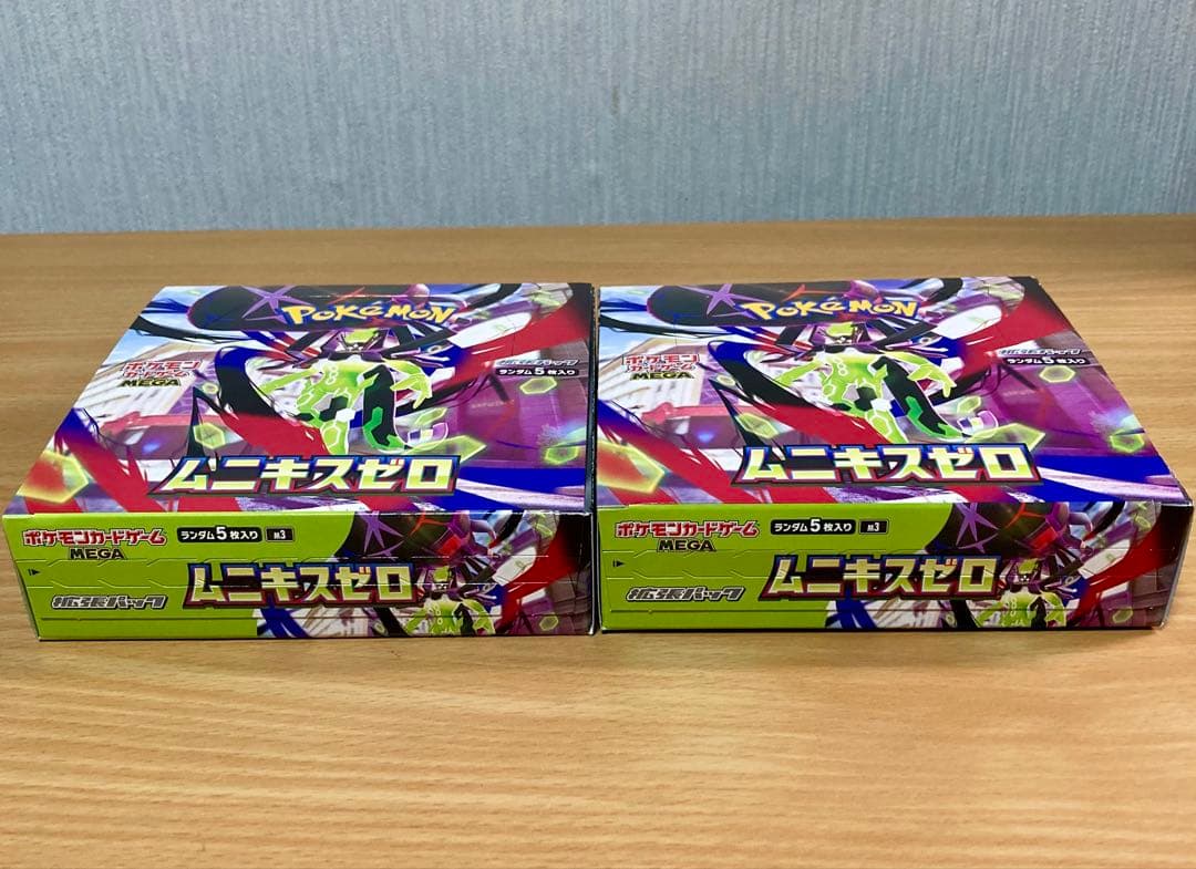 ポケモンカードゲーム ムニキスゼロ2BOXセット シュリンクなし 匿名配送