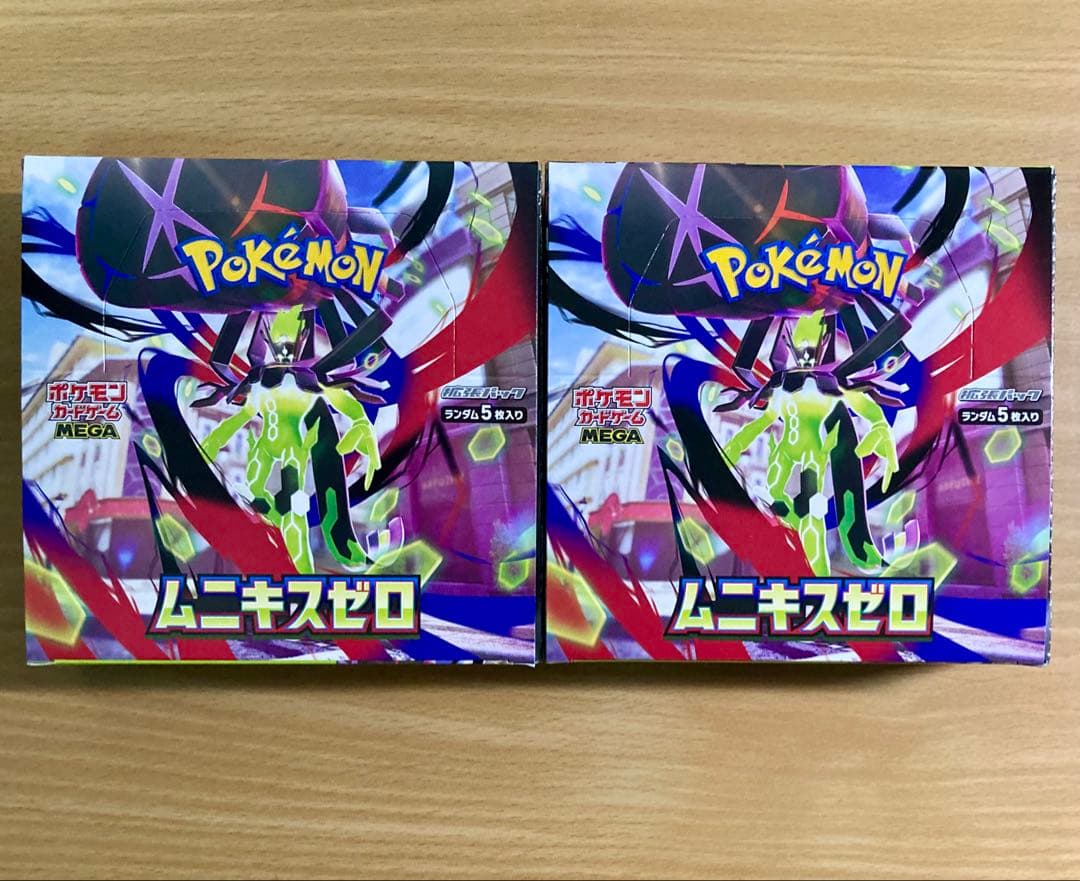 ポケモンカードゲーム ムニキスゼロ2BOXセット シュリンクなし 匿名配送
