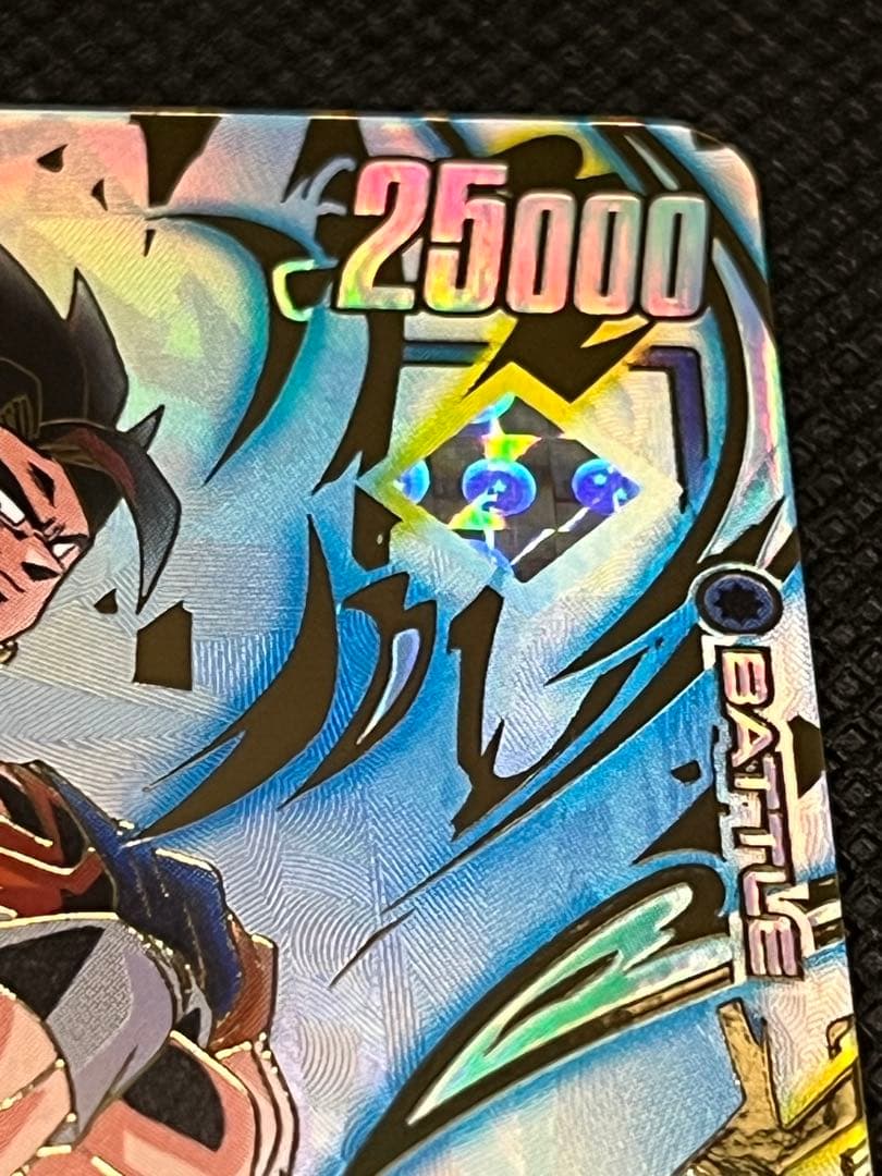 アルティメットバトル「ベジット」マグネット式カードホルダー付き　12