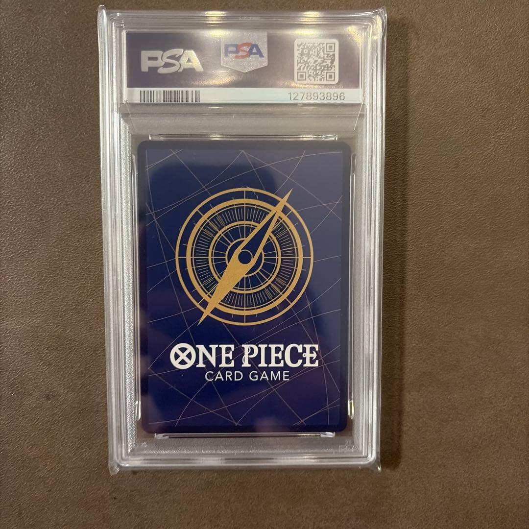 【PSA10】モンキー・D・ルフィ プレミアムカードコレクション25周年