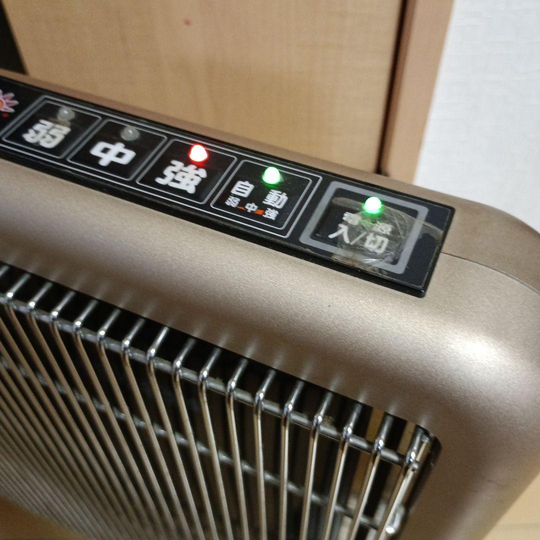 サンルミエ 遠赤外線暖房器ヒーター　 サンルミエ800SD シャンパンゴールド