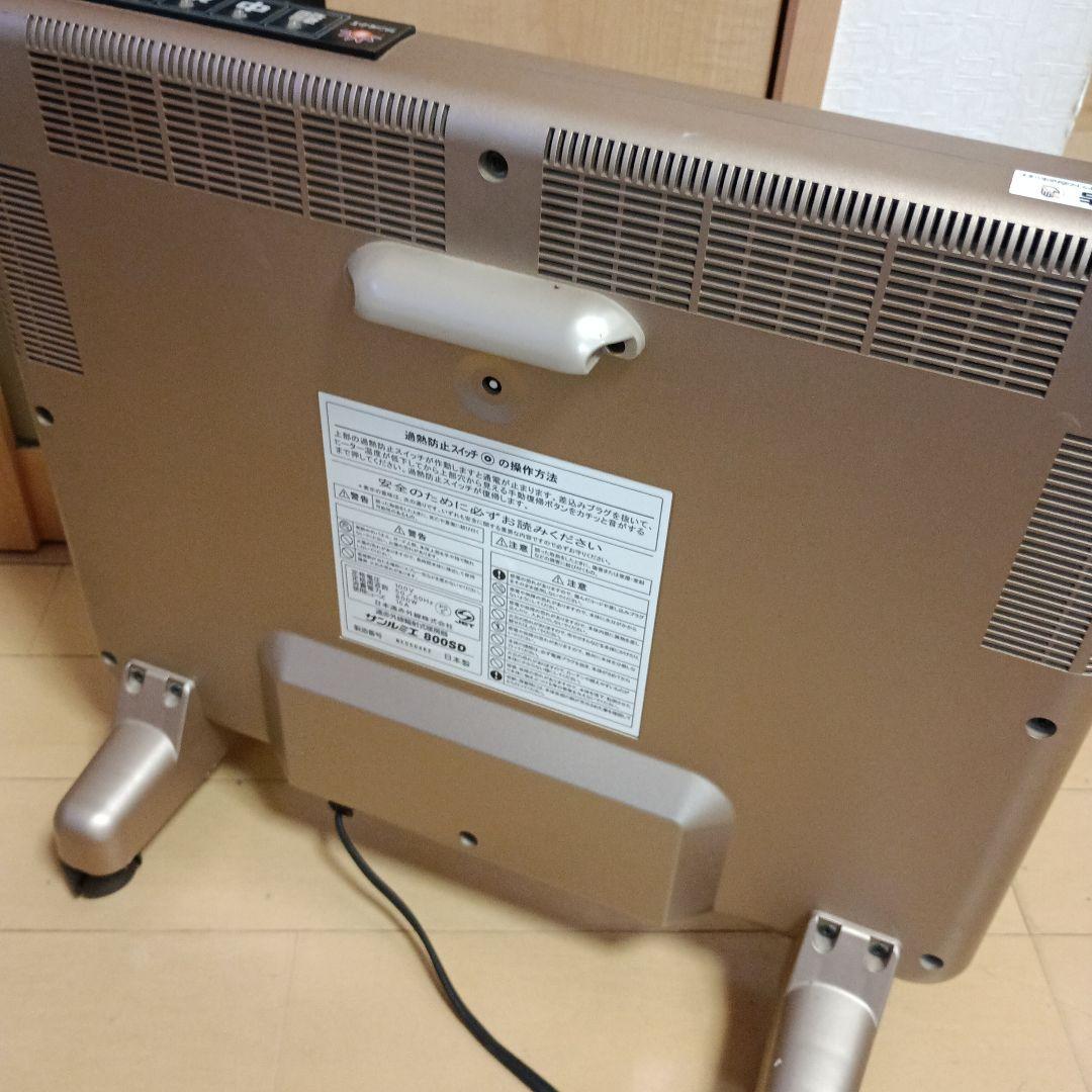 サンルミエ 遠赤外線暖房器ヒーター　 サンルミエ800SD シャンパンゴールド