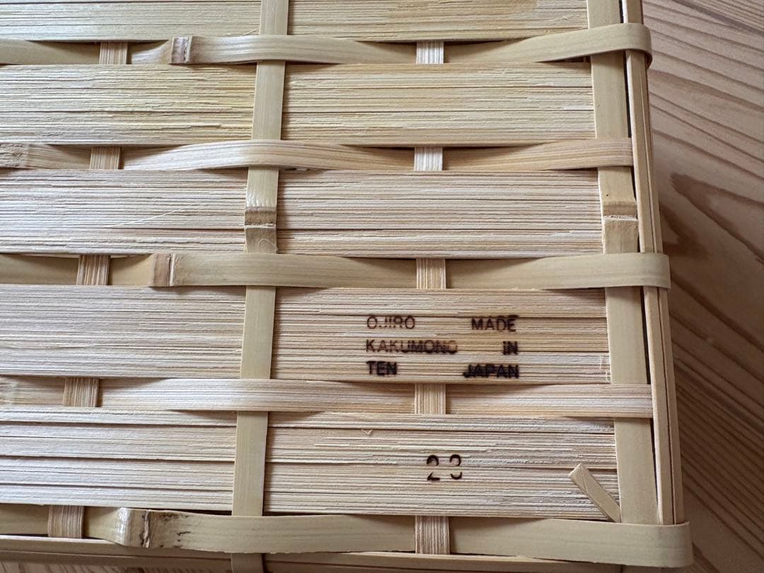 おじろ角物店　角物#4 取手付