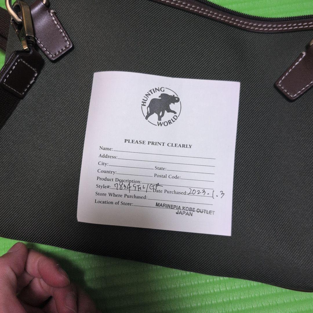 HUNTING WORLD（ハンティングワールド）　ショルダーバック