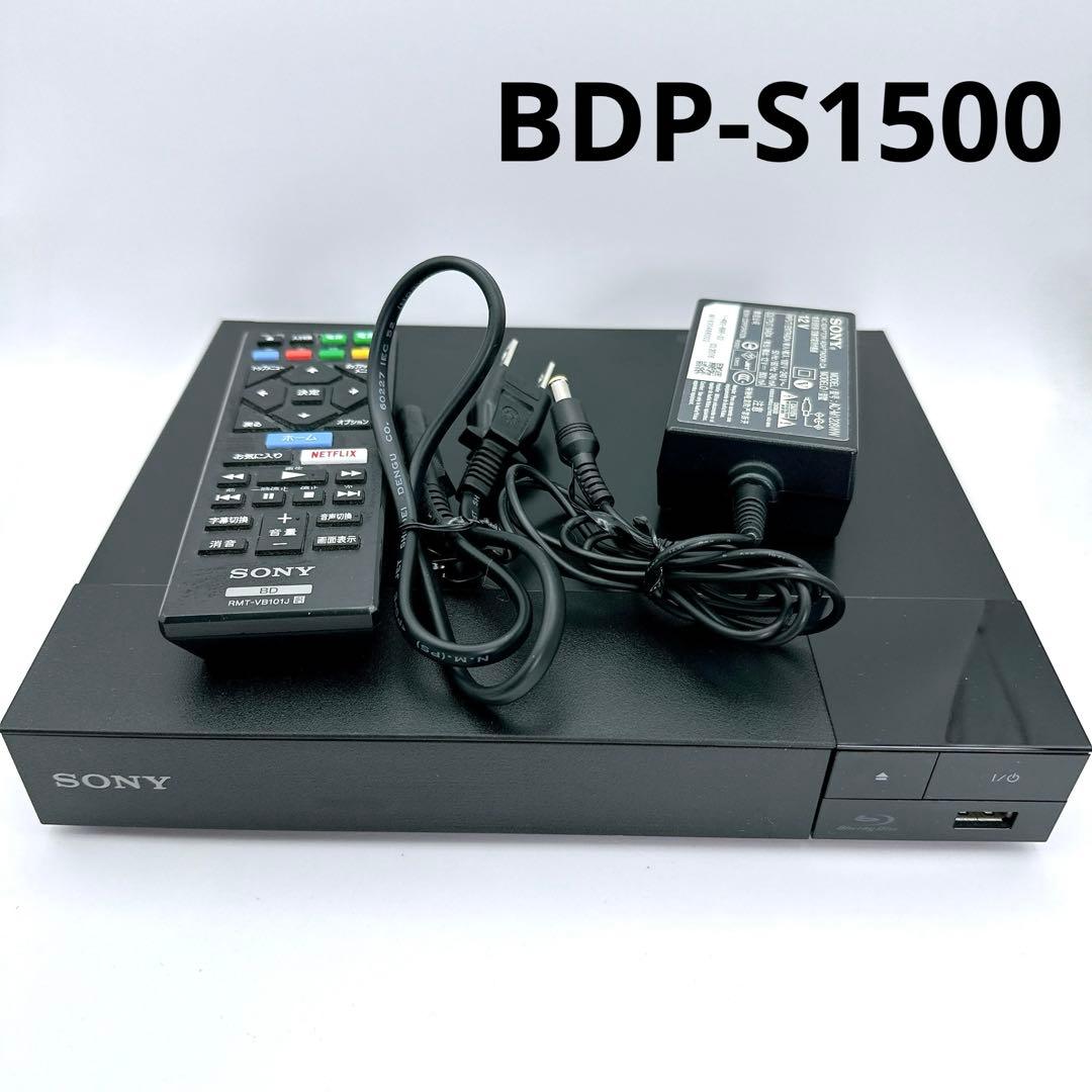 SONY ブルーレイプレイヤー BDP-S1500 リモコン付　ソニー