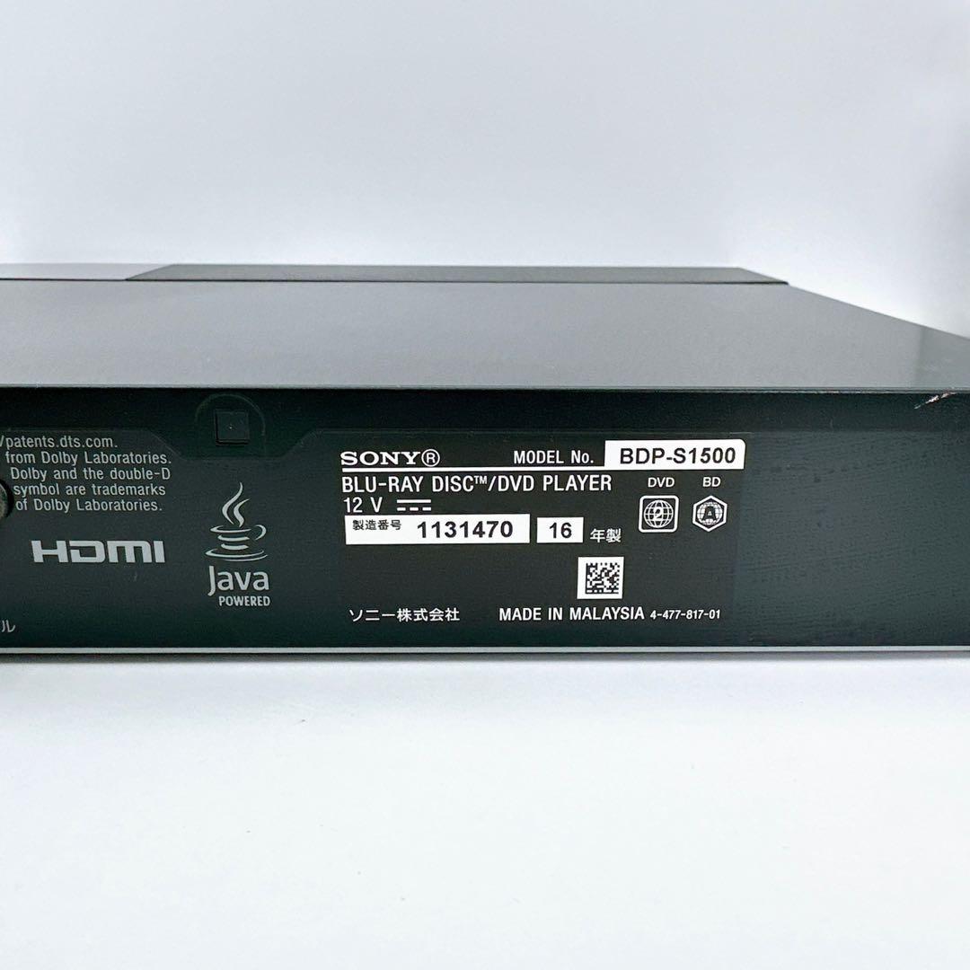 SONY ブルーレイプレイヤー BDP-S1500 リモコン付　ソニー