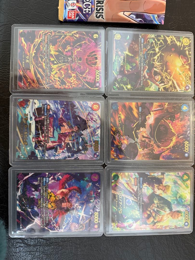 ワンピース エッグヘッド　ゴッドパック6枚セット 値下げ交渉聞きます！