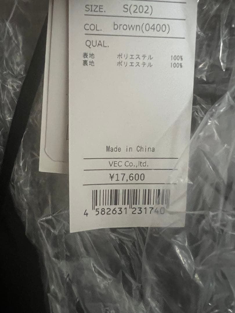 LE’RURE Wandering jacquard dress リルアー