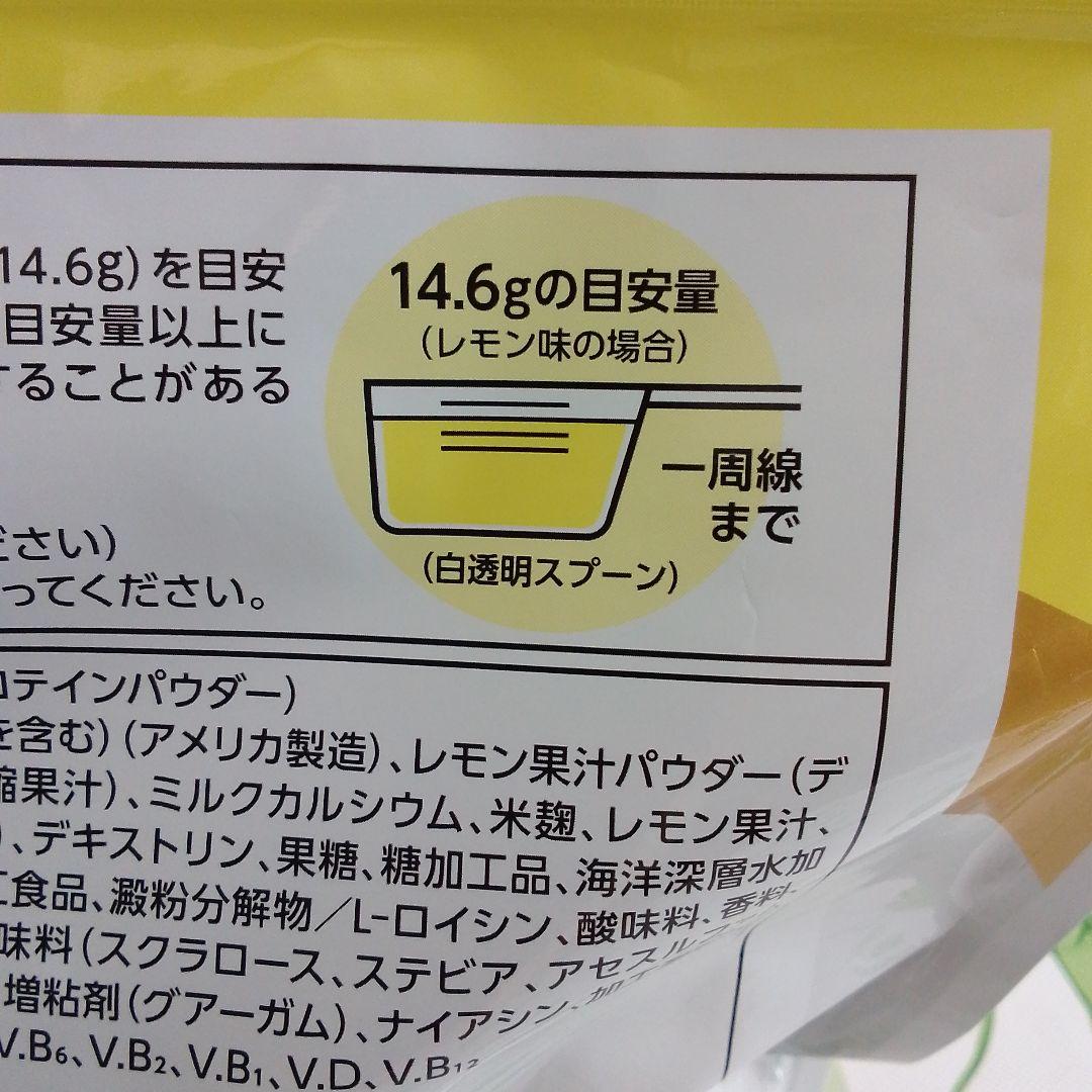 ウルトラプロテイン、グリーンアップル、レモン味、シェーカー、スプーン、