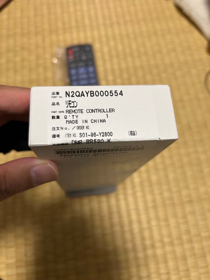 「TN⭐︎断捨離中⭐︎」n2qayb000554