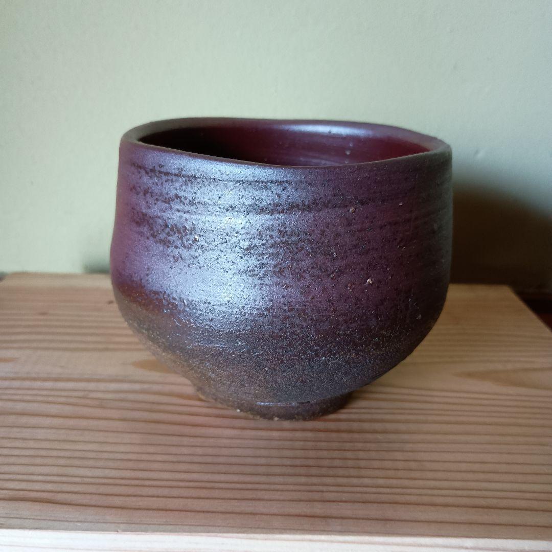 人間国宝 藤原雄 作 備前　茶碗　共箱　共布　栞　最上位作