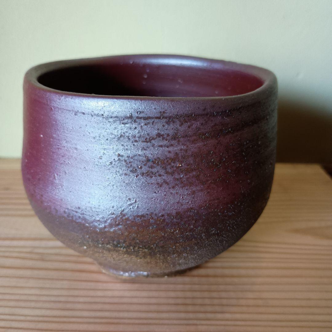 人間国宝 藤原雄 作 備前　茶碗　共箱　共布　栞　最上位作