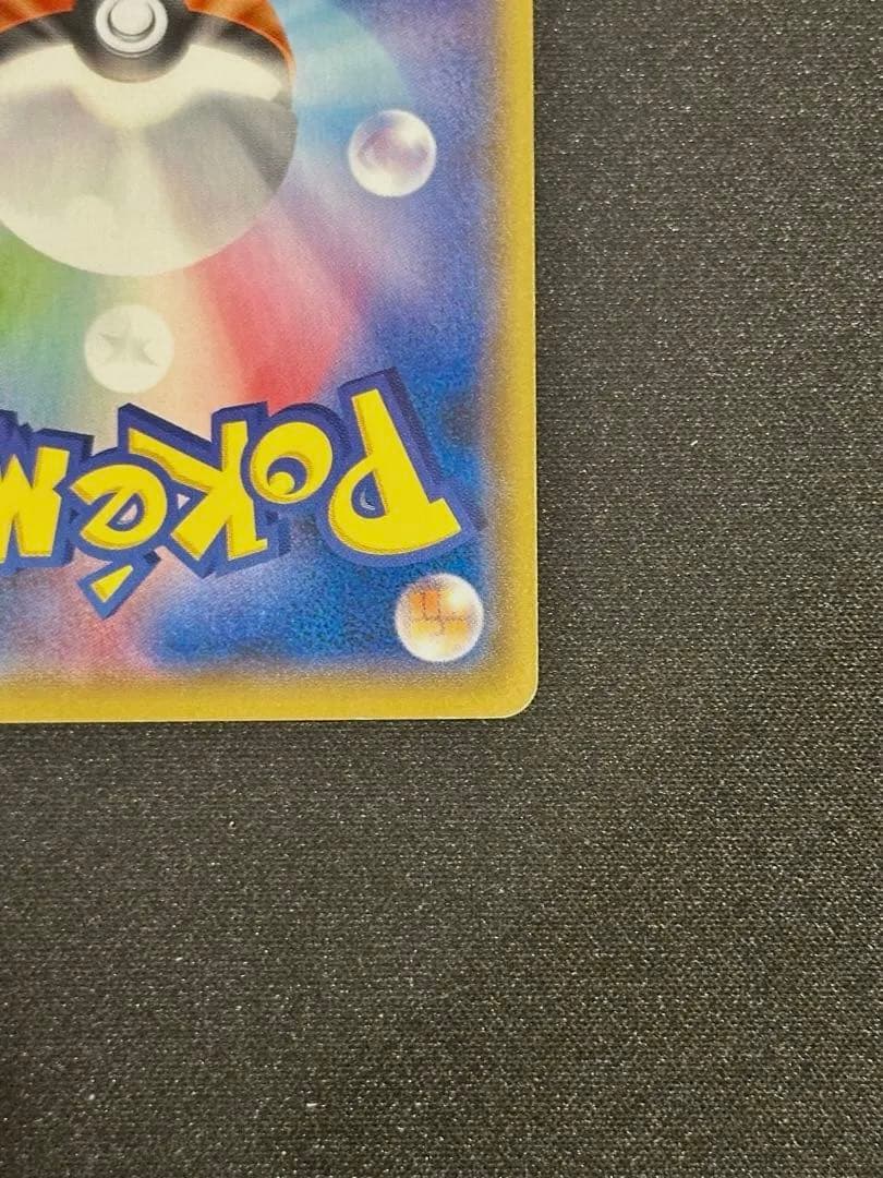 サトシのピカチュウ PROMO SM-Pプロモカード 086/SM-P