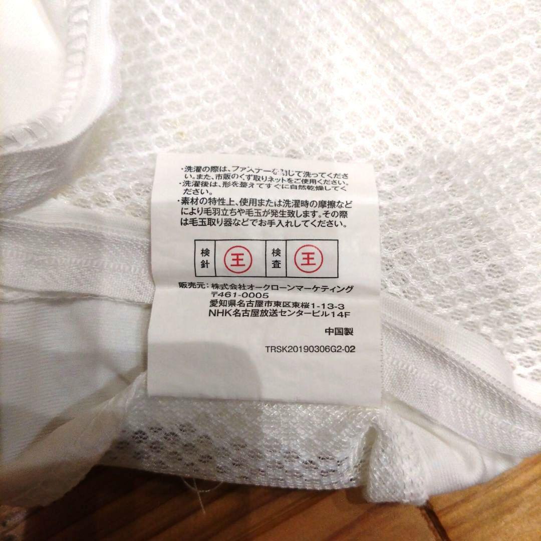 トゥルースリーパー プレミアケア セミダブル