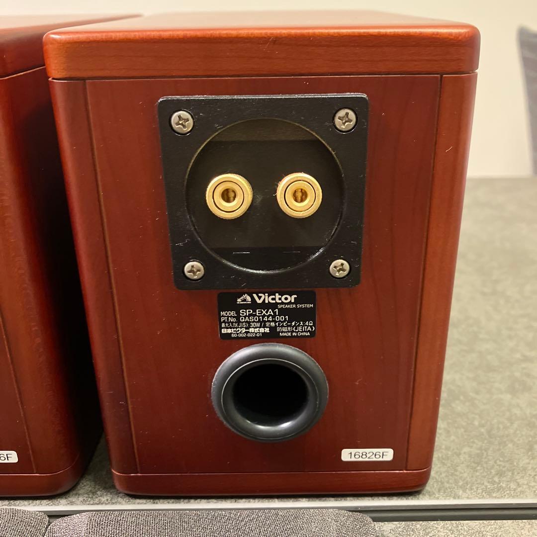 Victor ビクター ウッドコーンスピーカー SP-EXA1