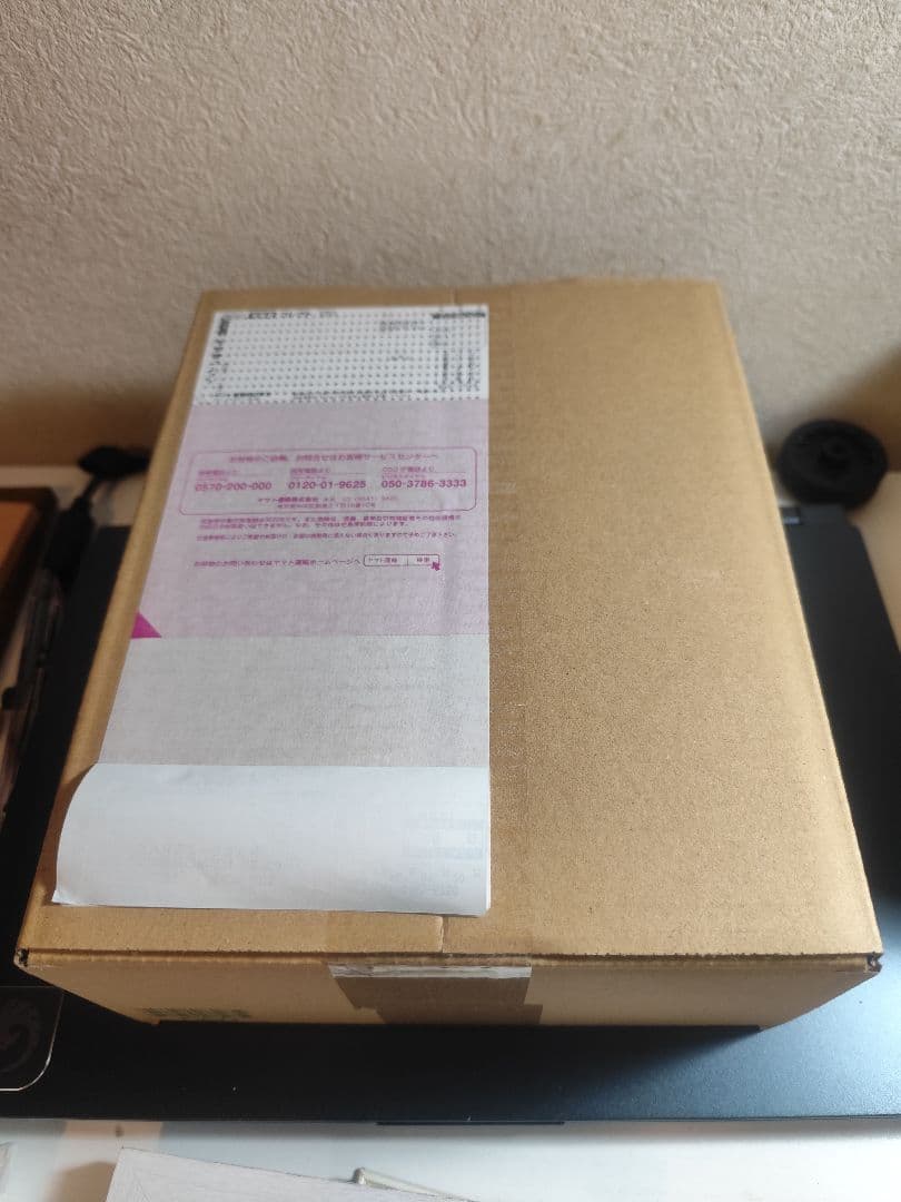 新品未開封テープ付きONE PIECEカード OP-13 1BOX（外箱未開封）