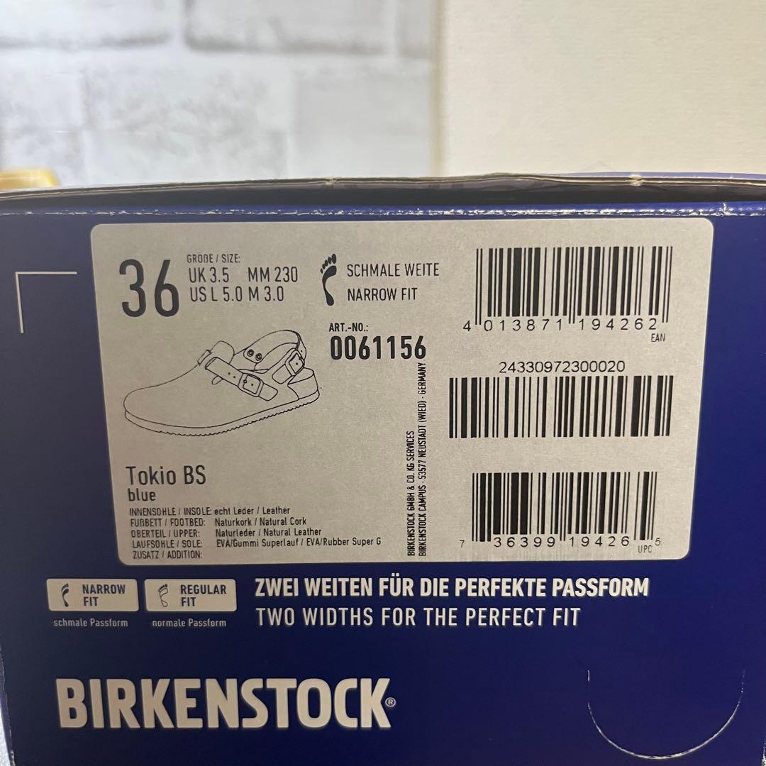 【極美品】ビルケンシュトック　トキオ スーパーグリップ ネイビー 23