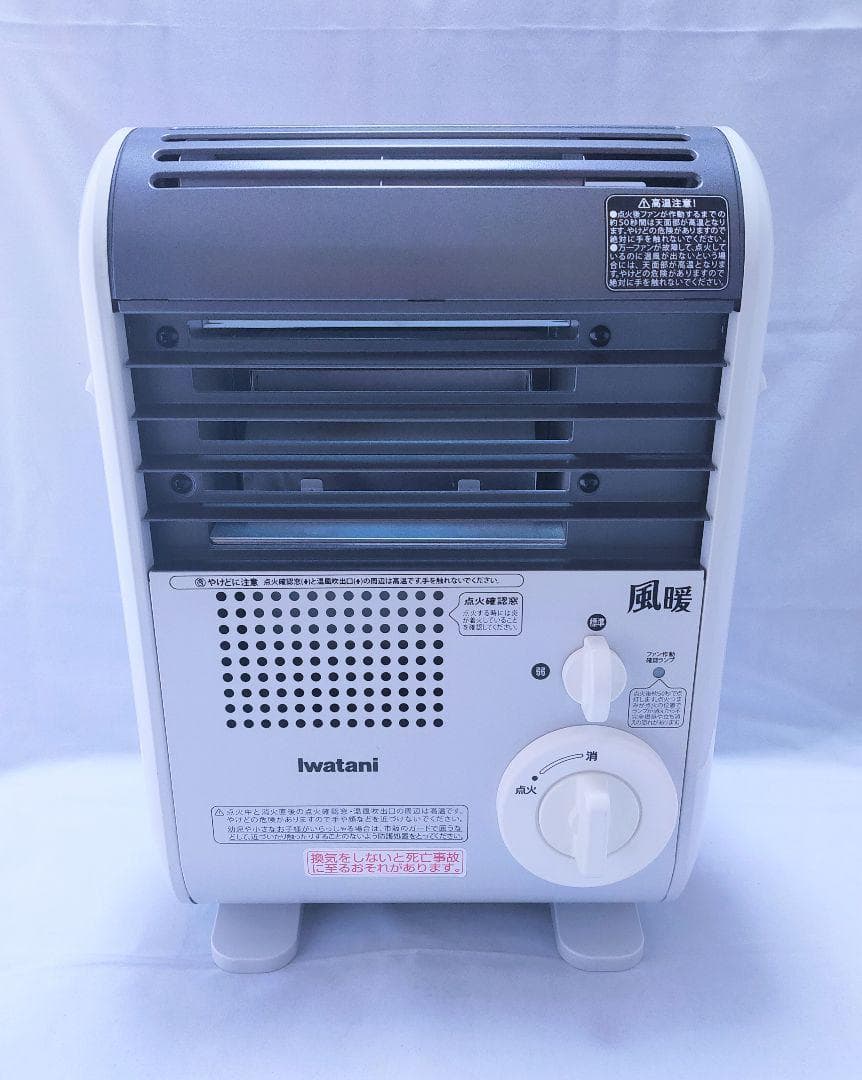 iwatani カセットガスストーブ 風暖 コードレス CBGFH2 ホワイト