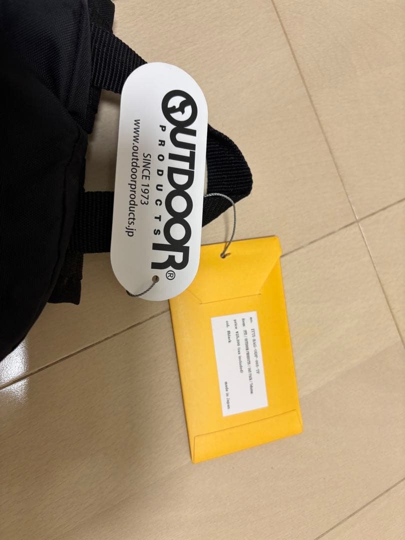 ITTI × OUTDOOR PRODUCTS バックパック