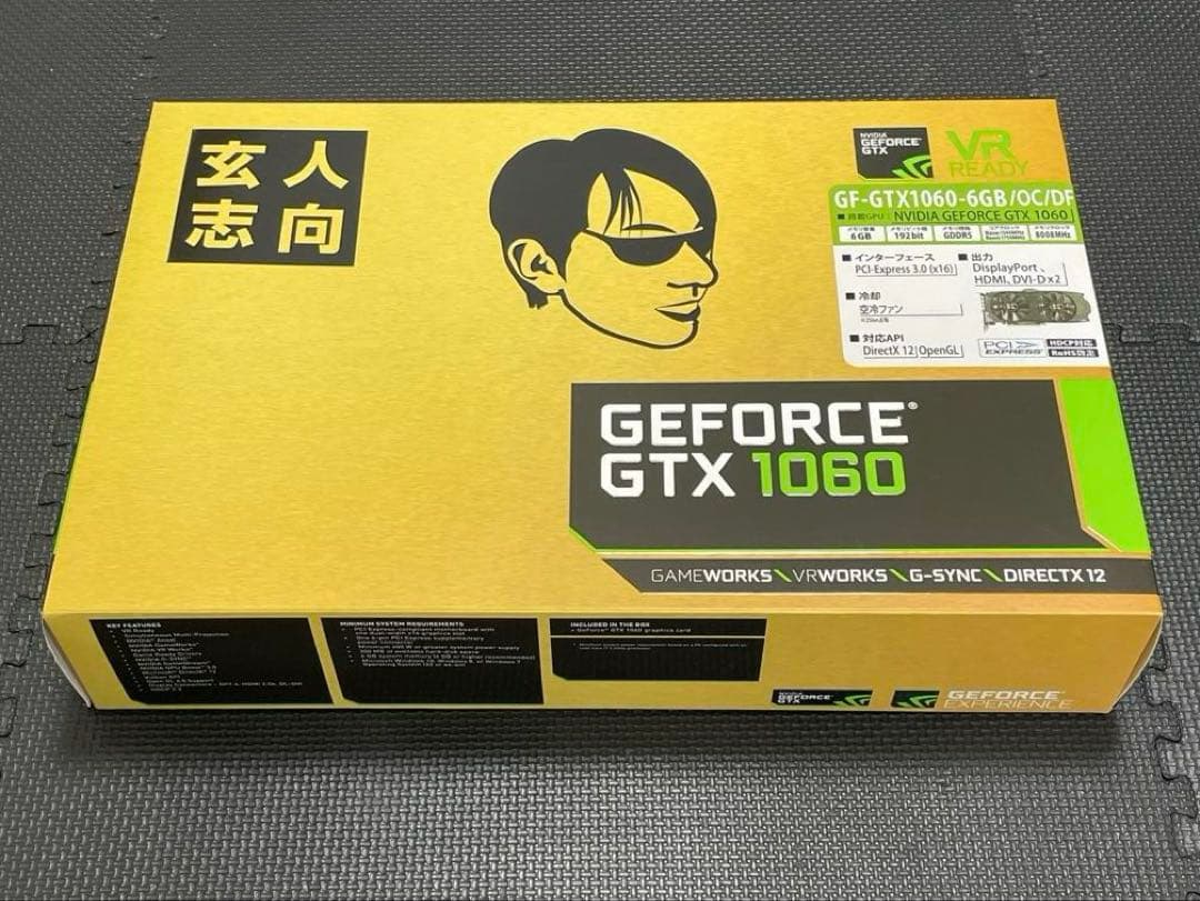【送料込み】GeForce GTX1060 6GB
