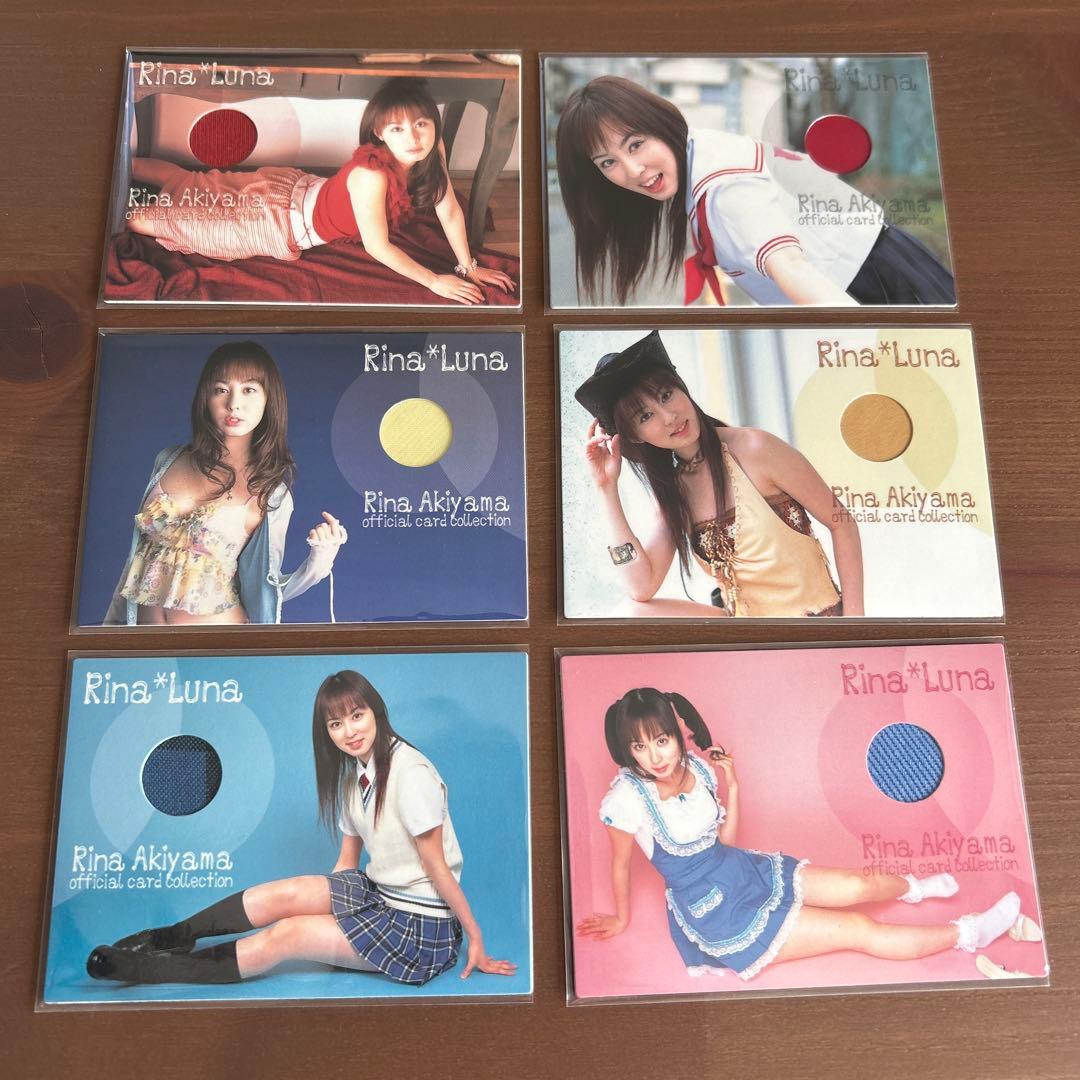 秋山莉奈　Rina Luna リナ・ルナ　コスチュームカード　6枚セット