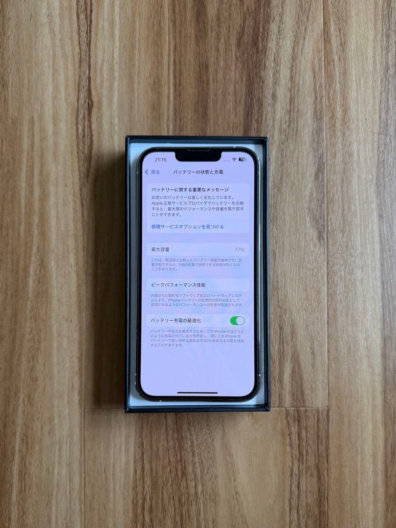 スマートフォン本体 iPhone 13 pro