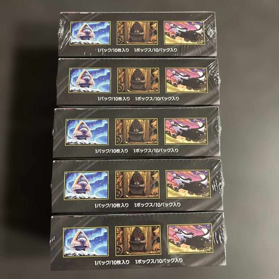 ポケモンカードゲーム インフェルノX 2BOX MEGAドリームex 5BOX