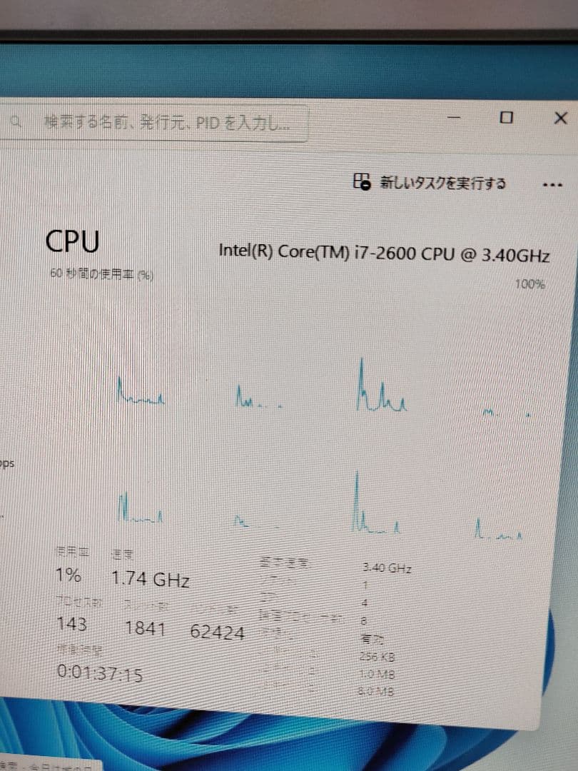 訳ありDELL OPTIPLEX 990 ライトゲーミングPC