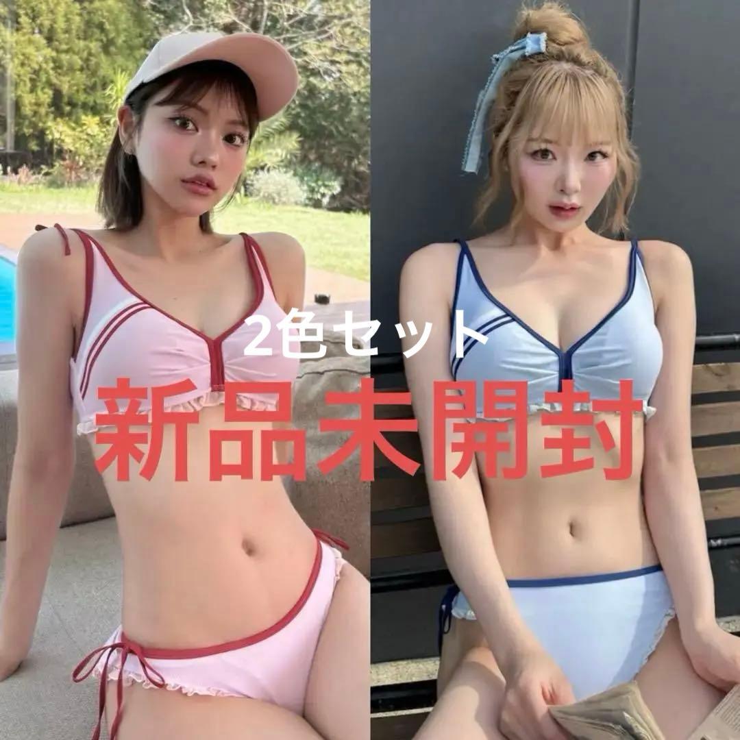 ダーリッチ　フリルデザインラインビキニ