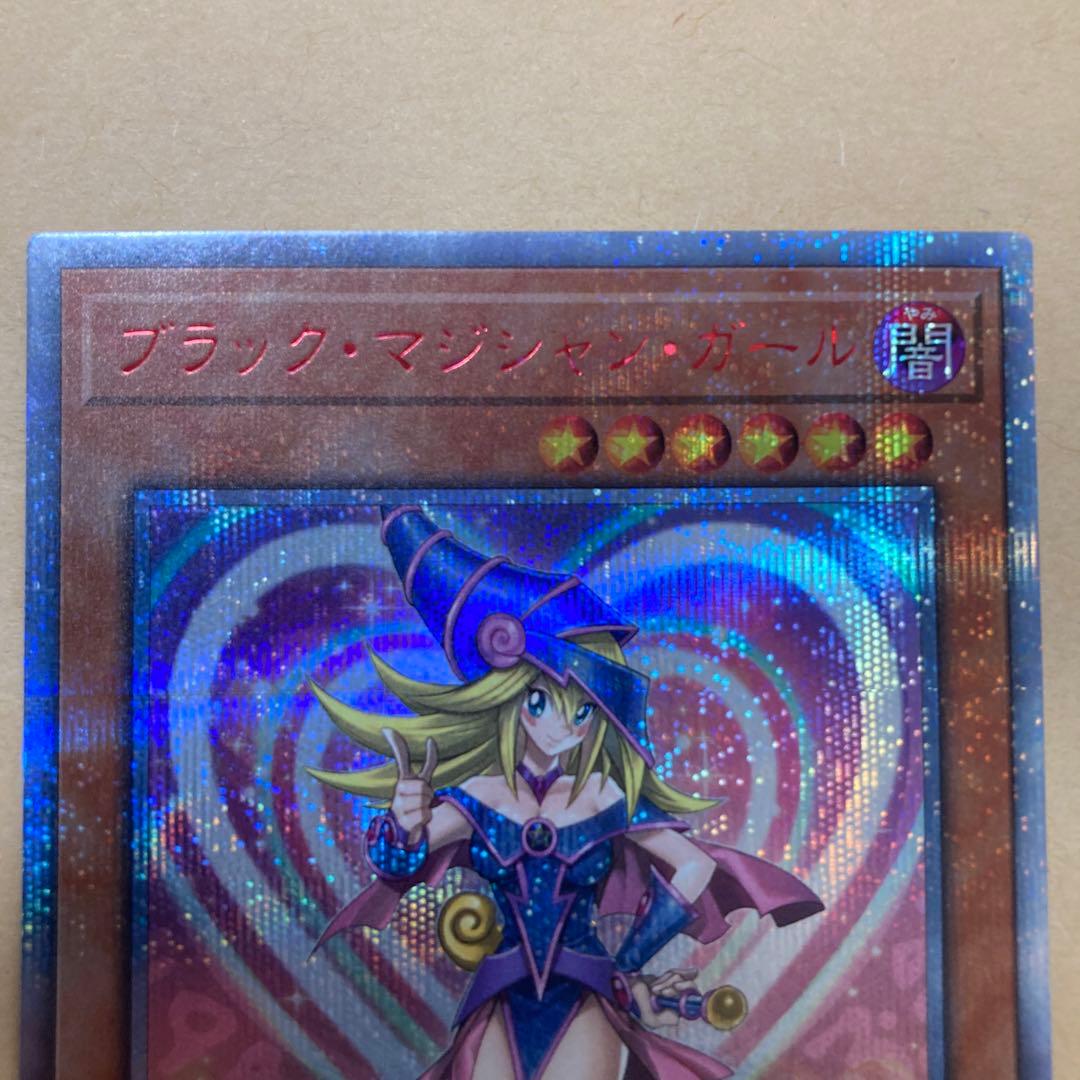 遊戯王　OCG ブラックマジシャンガール　20thシークレットレア　20TH