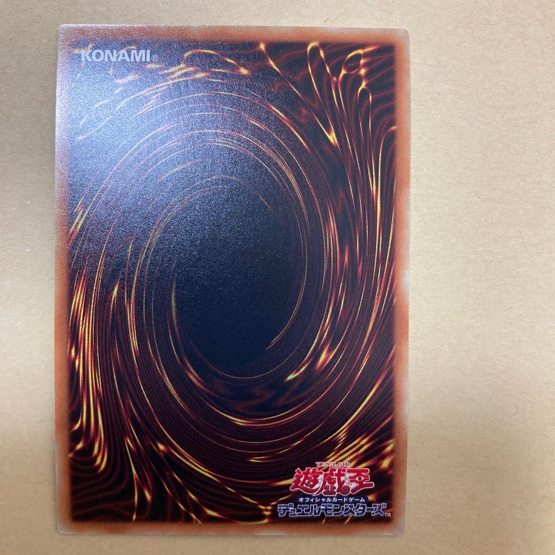 遊戯王　OCG ブラックマジシャンガール　20thシークレットレア　20TH