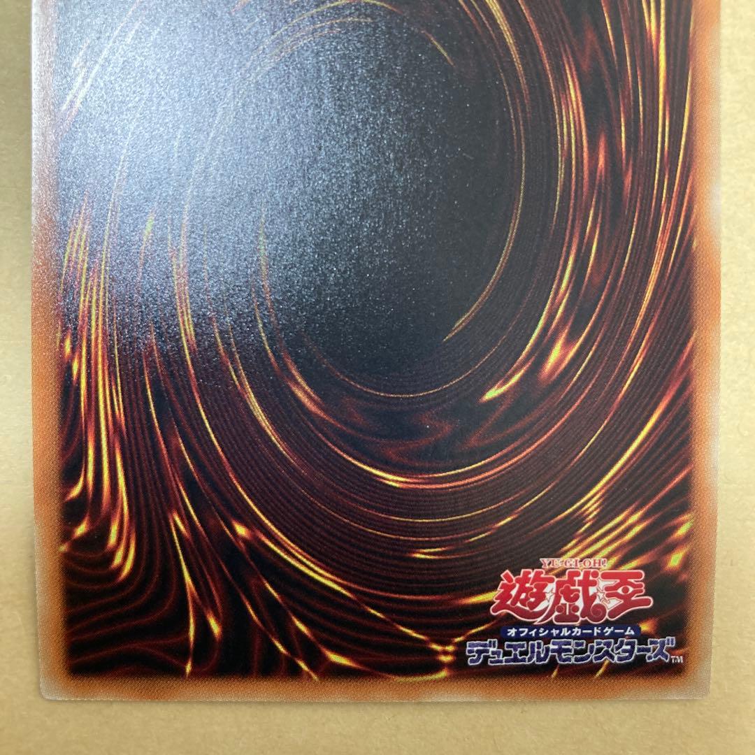 遊戯王　OCG ブラックマジシャンガール　20thシークレットレア　20TH