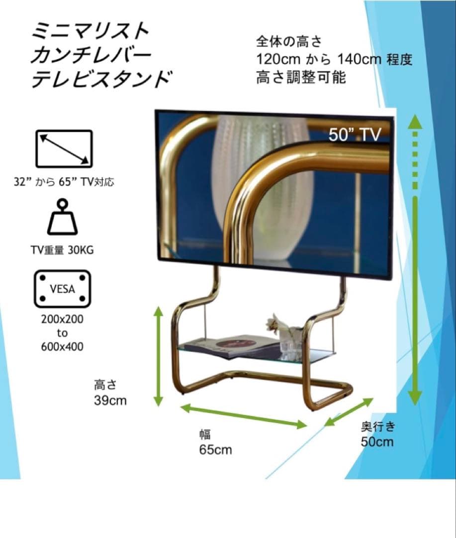 zeitgeist テレビスタンド　ザイトガイスト